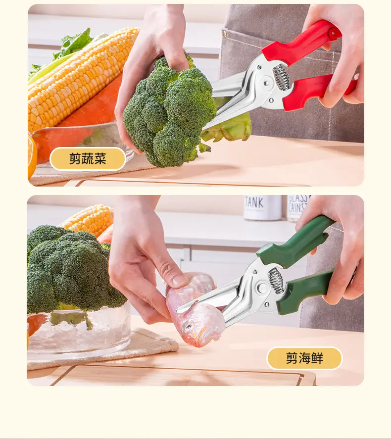 Stainless Steel Chicken Bone Cutting Scissors with Magnetic Attachment for Refrigerator, Household Kitchen Scissors, Multifunctional Kitchen Tool — feature 7