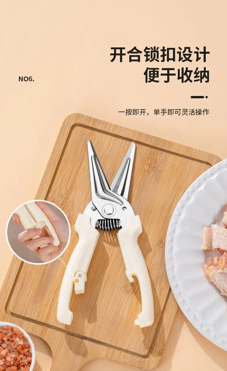 Stainless Steel Chicken Bone Cutting Scissors with Magnetic Attachment for Refrigerator, Household Kitchen Scissors, Multifunctional Kitchen Tool — feature 9