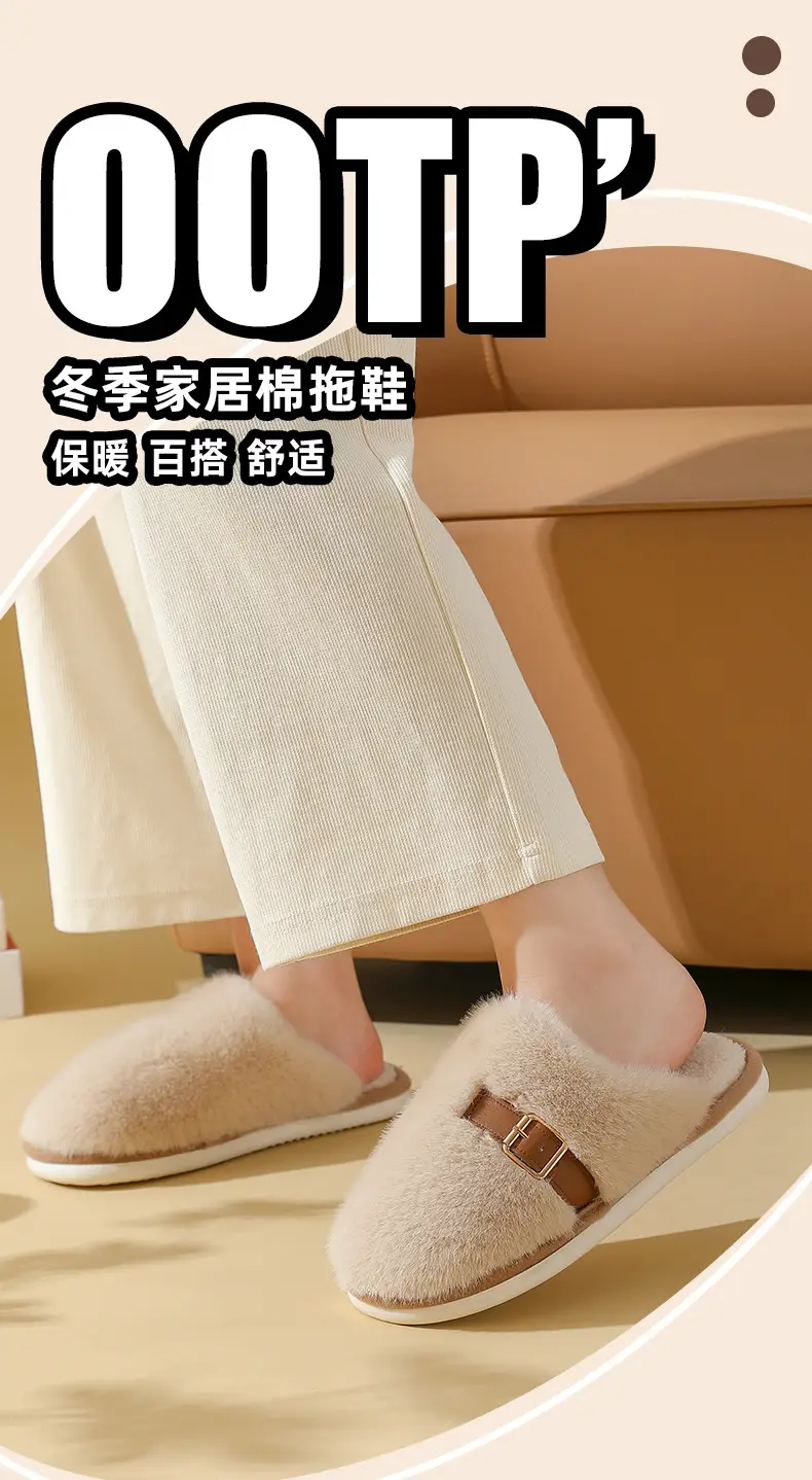 Women Indoor Warm Plush Slippers Autumn Winter — feature 1