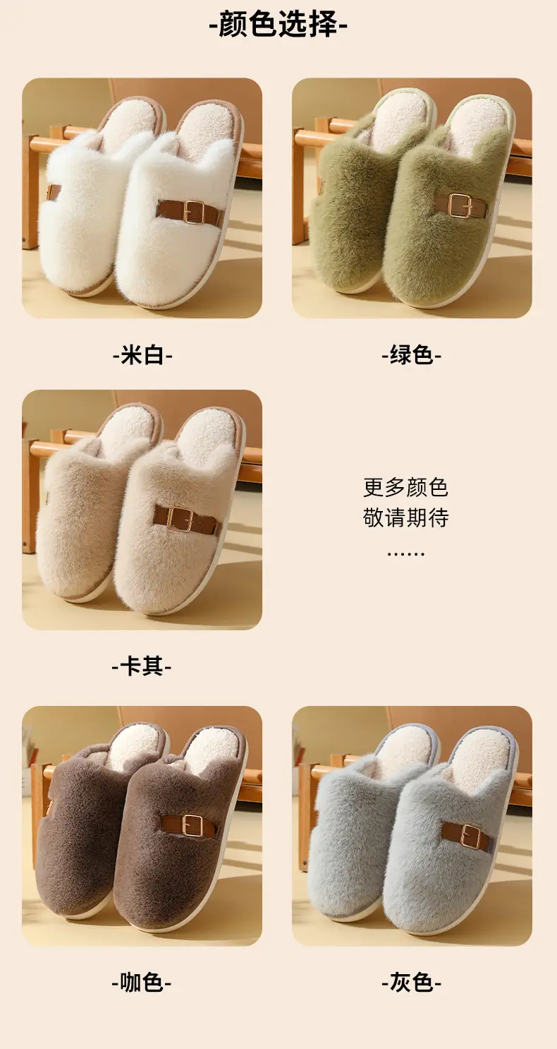 Women Indoor Warm Plush Slippers Autumn Winter — feature 10