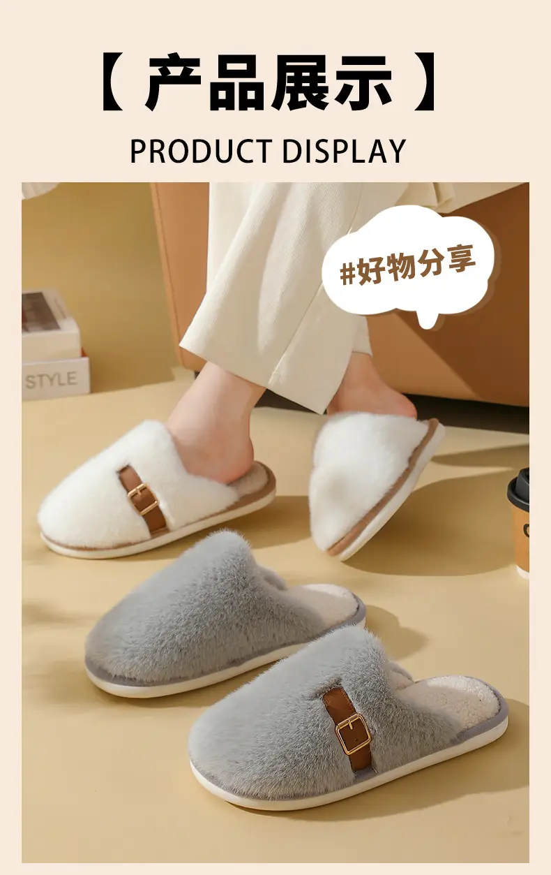 Women Indoor Warm Plush Slippers Autumn Winter — feature 11