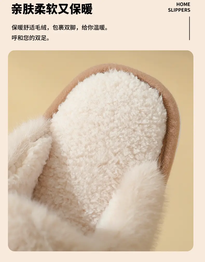 Women Indoor Warm Plush Slippers Autumn Winter — feature 7