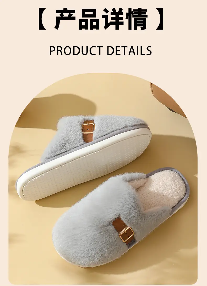 Women Indoor Warm Plush Slippers Autumn Winter — feature 8
