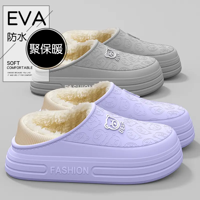 Men's Autumn and Winter Outer Wear 2025 New Thick-Soled Warm Fleece-Lined Thickeneded Waterproof and Deodorant Cotton Slippers - Image 10