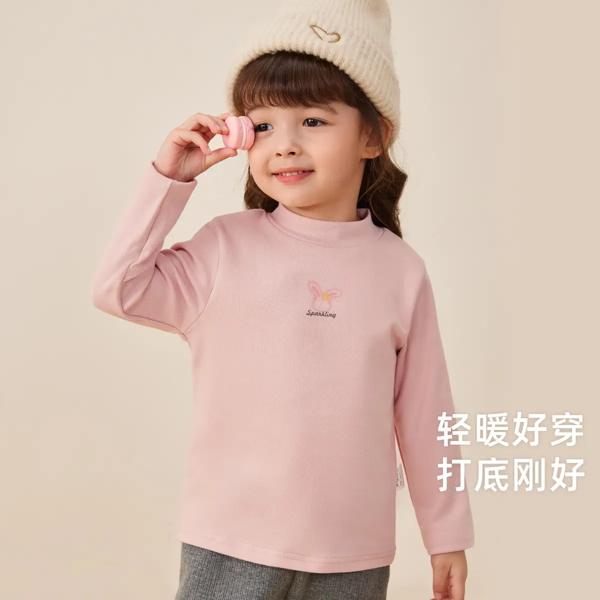 Girls Half Turtleneck Antibacterial Baby T-Shirt 8"