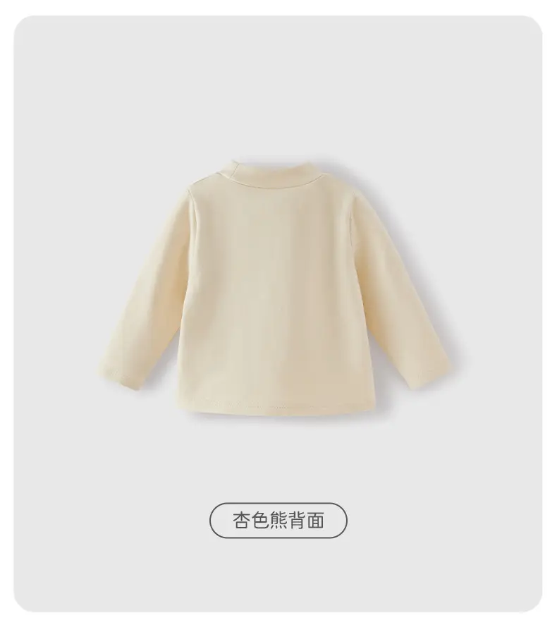 Girls Half Turtleneck Antibacterial Baby T-Shirt 8" — feature 12