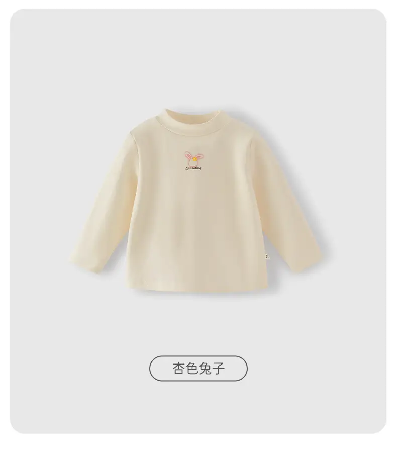 Girls Half Turtleneck Antibacterial Baby T-Shirt 8" — feature 15
