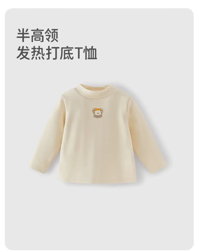 Girls Half Turtleneck Antibacterial Baby T-Shirt 8" — feature 2