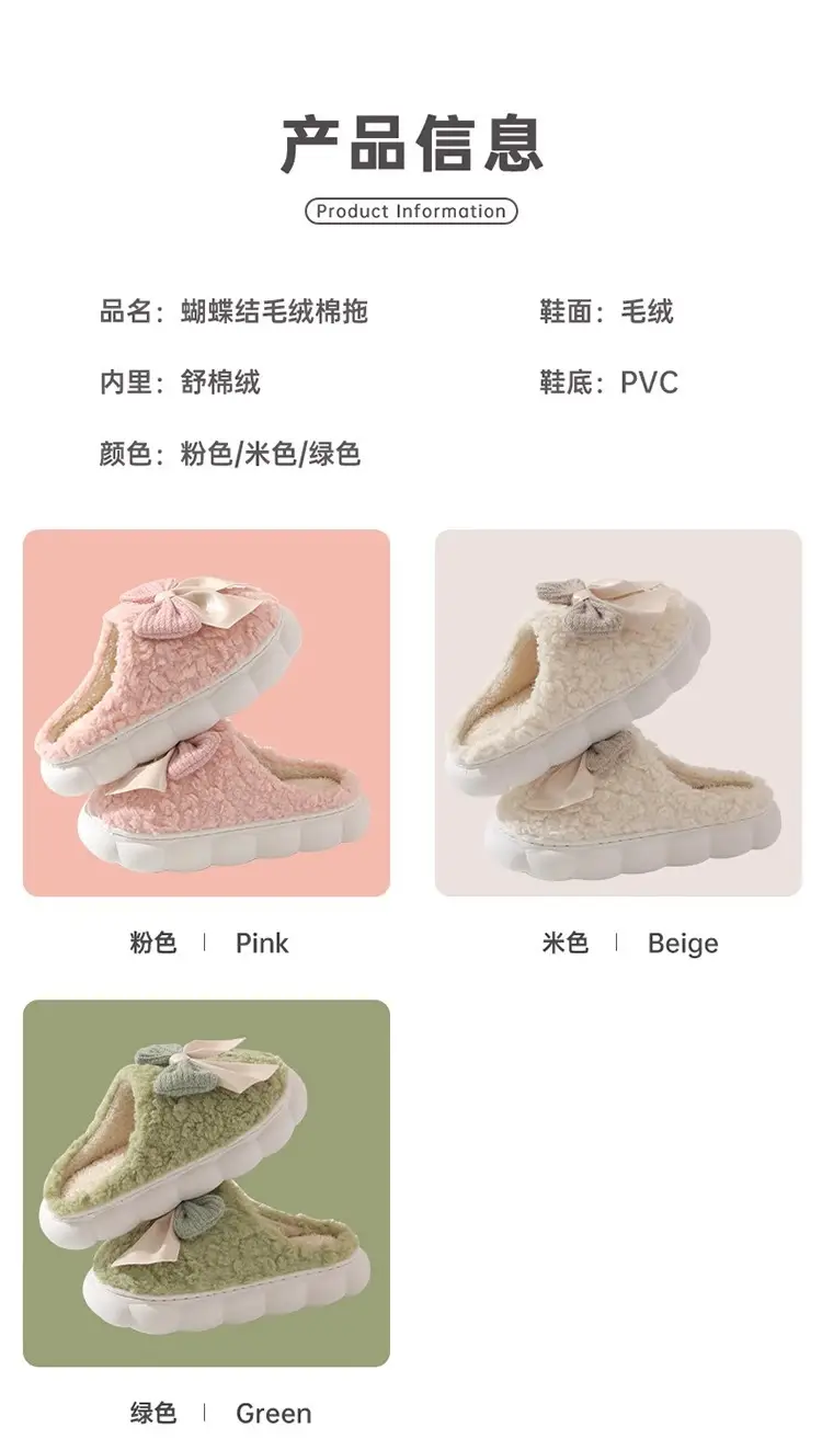 Fashion Butterfly Flower Cotton Slippers for Women Autumn and Winter 2025 New Indoor Home Thick-Soled Plush Maternity Slippers for Women — feature 8