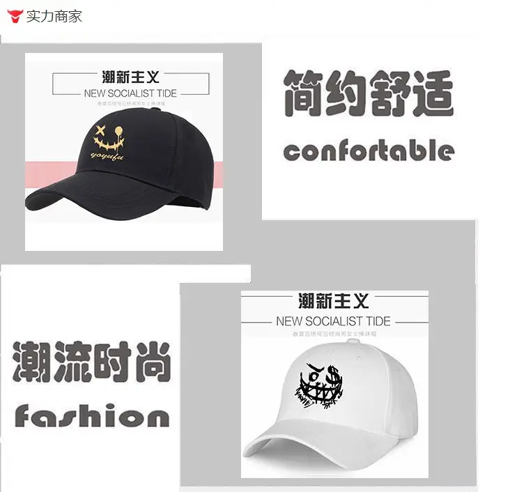 White Baseball Cap with Ghost Face Design for Men Women — feature 7