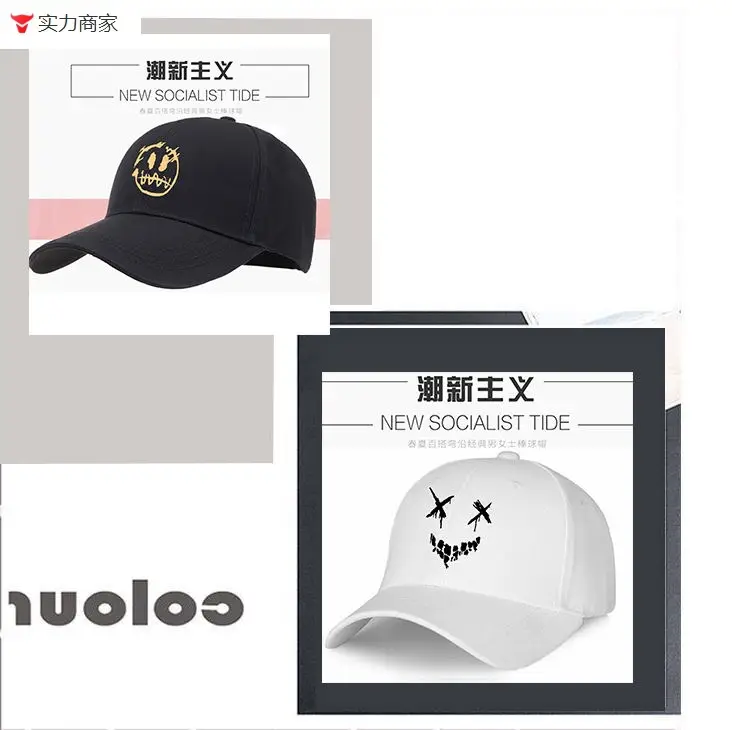 White Baseball Cap with Ghost Face Design for Men Women — feature 8