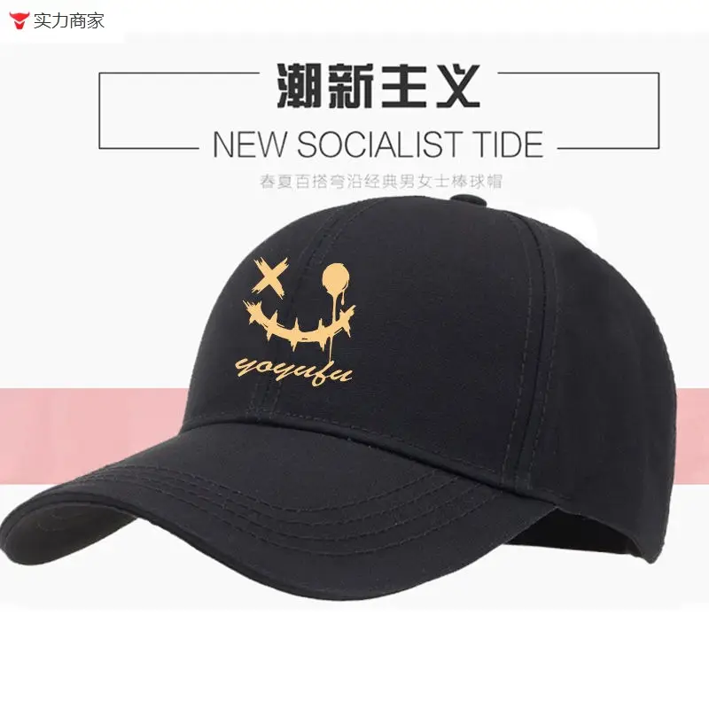 White Baseball Cap with Ghost Face Design for Men Women - Image 3