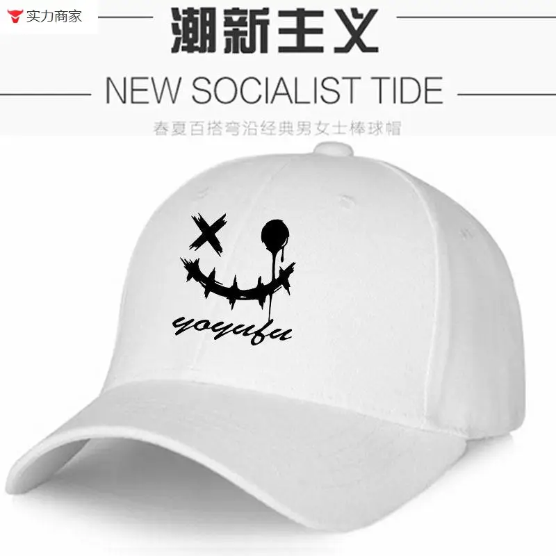 White Baseball Cap with Ghost Face Design for Men Women - Image 4