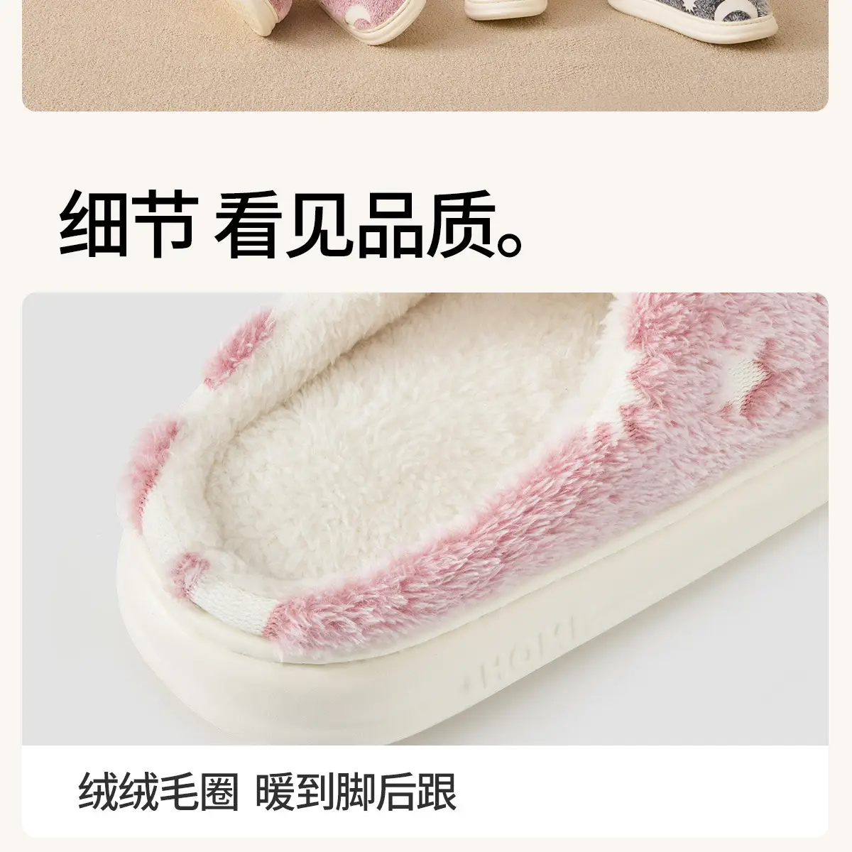 Jialiya Cotton Star Slippers for Men Women Warm Indoor — feature 23