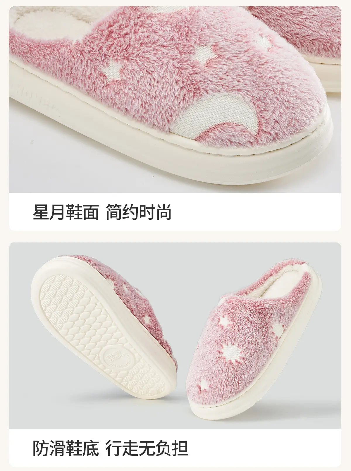 Jialiya Cotton Star Slippers for Men Women Warm Indoor — feature 24