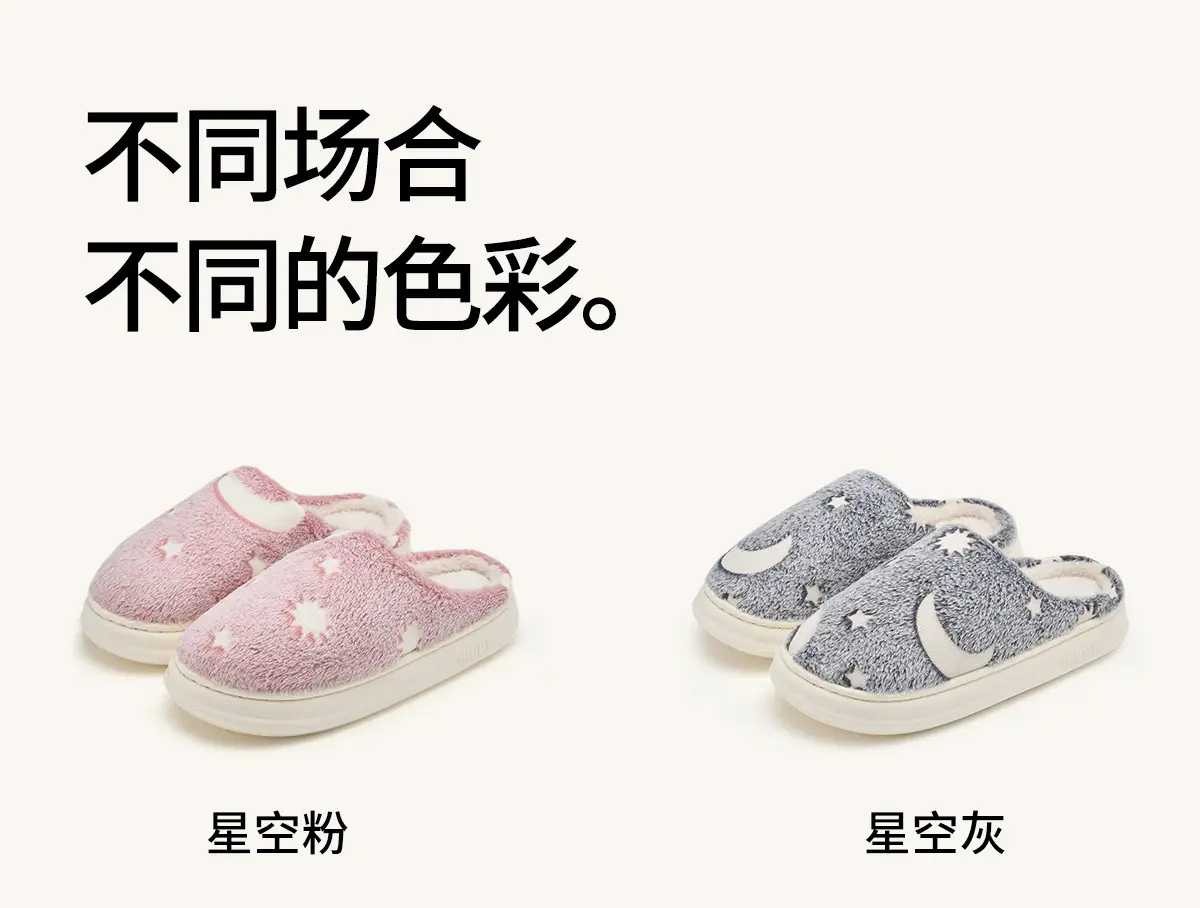 Jialiya Cotton Star Slippers for Men Women Warm Indoor — feature 25