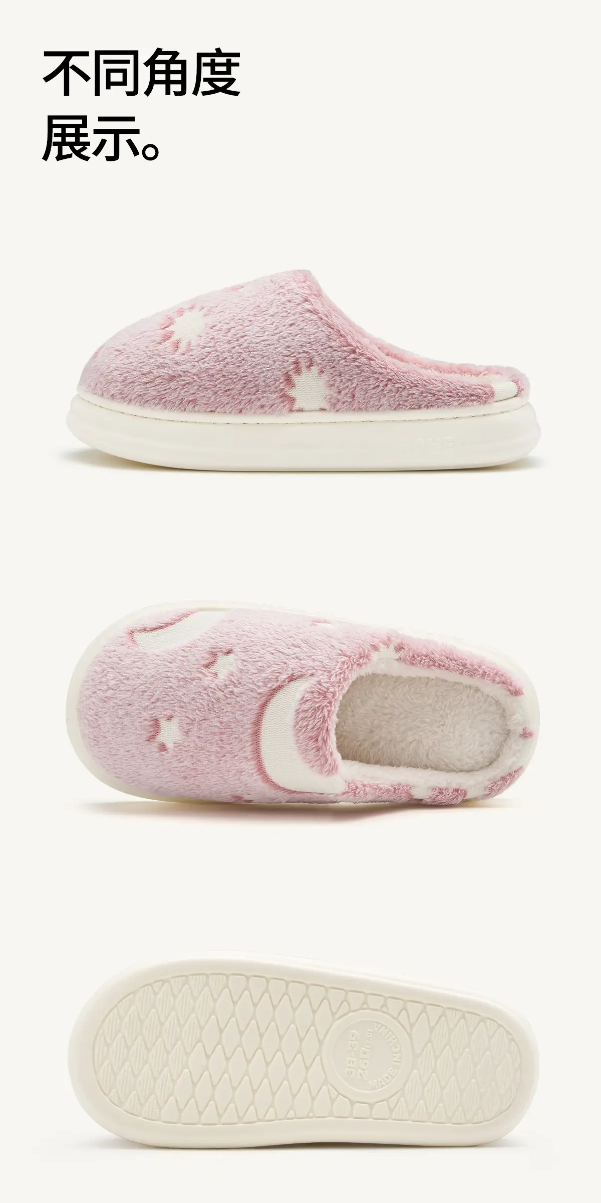 Jialiya Cotton Star Slippers for Men Women Warm Indoor — feature 26