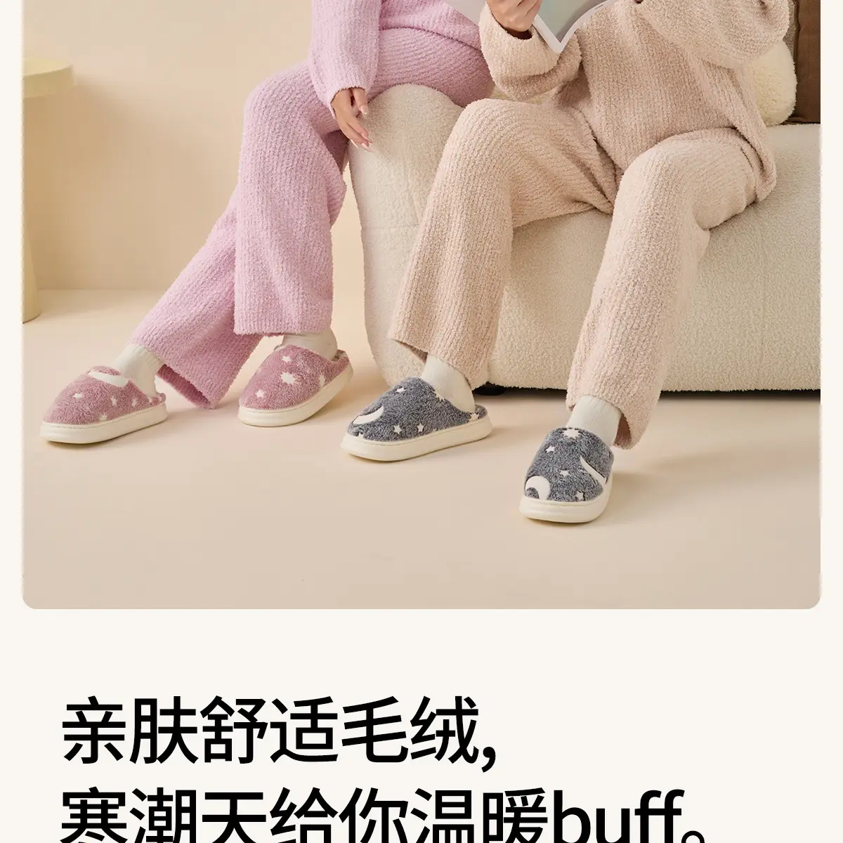 Jialiya Cotton Star Slippers for Men Women Warm Indoor — feature 8
