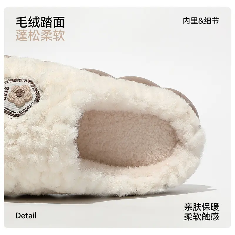 Women's Autumn and Winter 2025 New Indoor Home Warm Anti-Slip Thick-Soled Plush Slippers - Image 7
