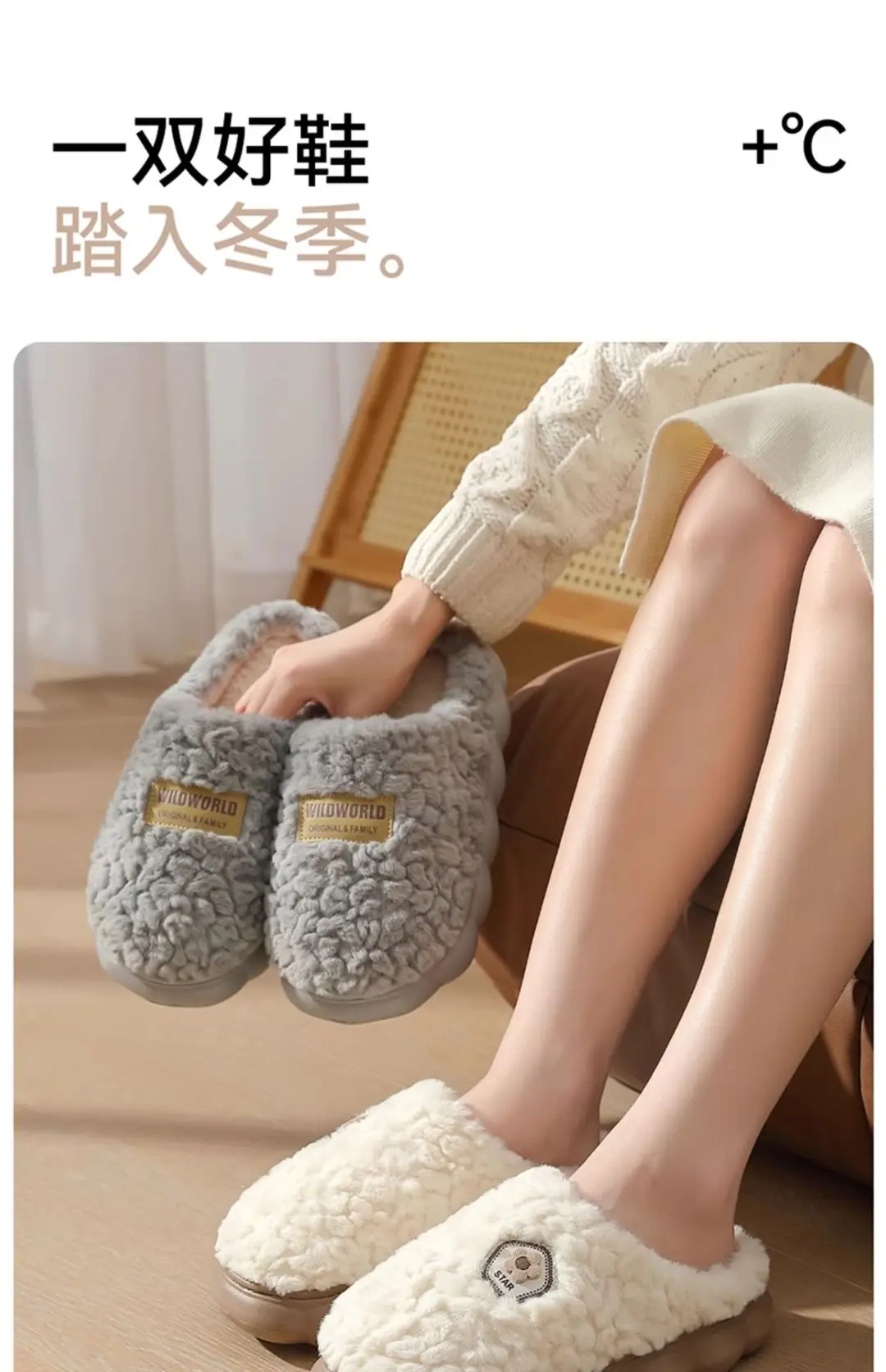 Women's Autumn and Winter 2025 New Indoor Home Warm Anti-Slip Thick-Soled Plush Slippers — feature 1