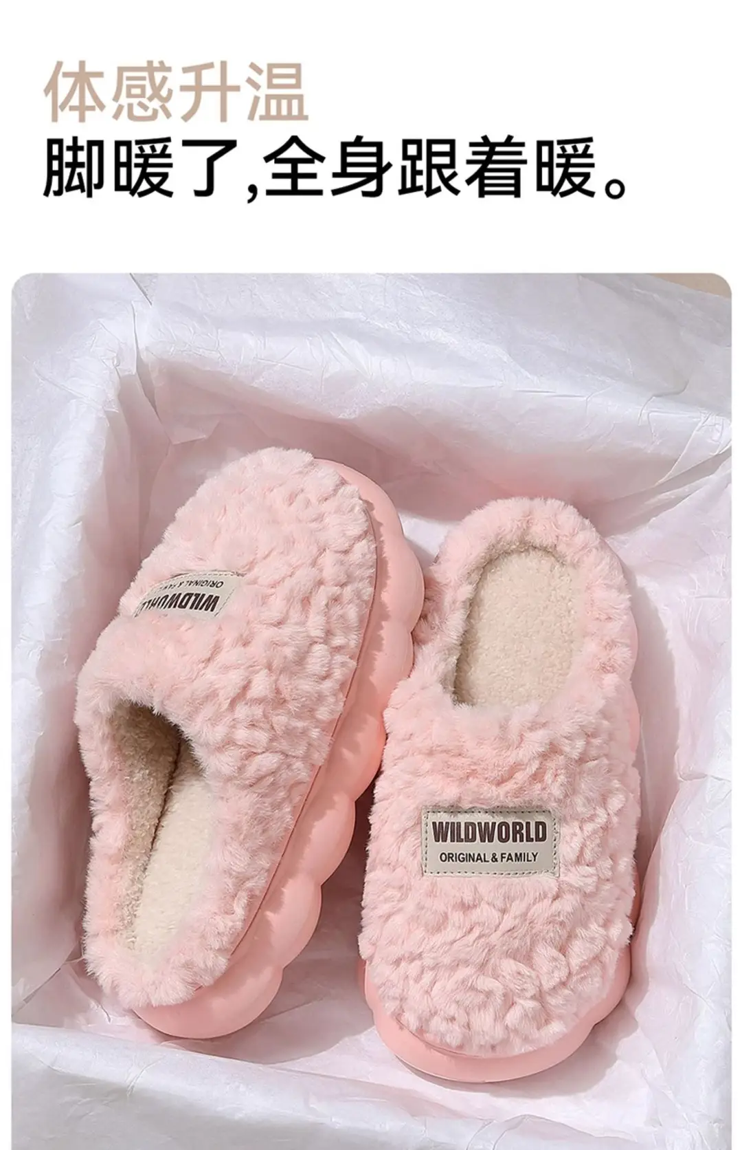 Women's Autumn and Winter 2025 New Indoor Home Warm Anti-Slip Thick-Soled Plush Slippers — feature 11