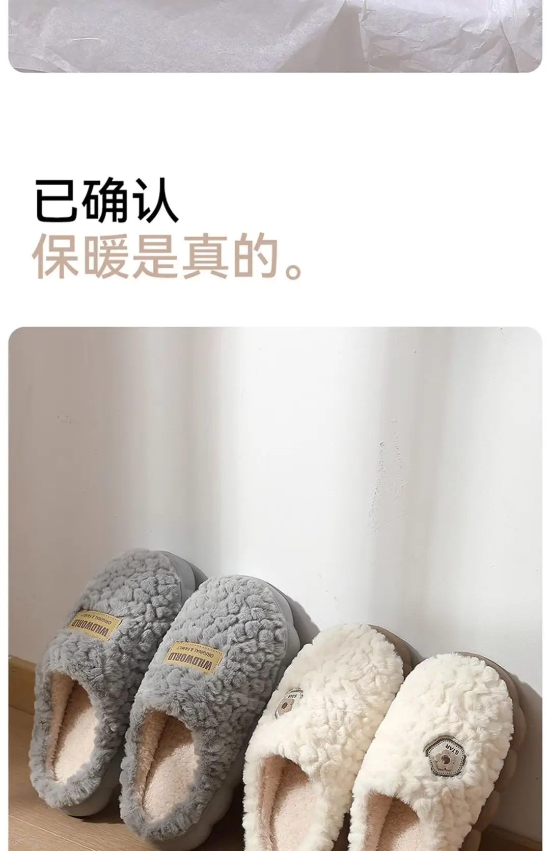 Women's Autumn and Winter 2025 New Indoor Home Warm Anti-Slip Thick-Soled Plush Slippers — feature 12
