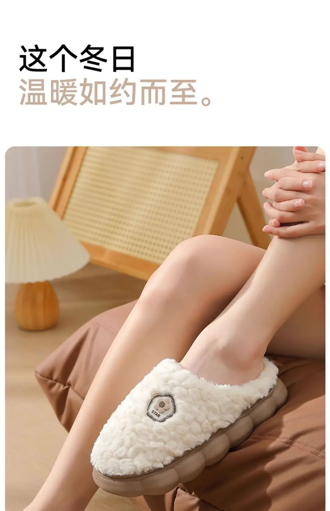 Women's Autumn and Winter 2025 New Indoor Home Warm Anti-Slip Thick-Soled Plush Slippers — feature 3