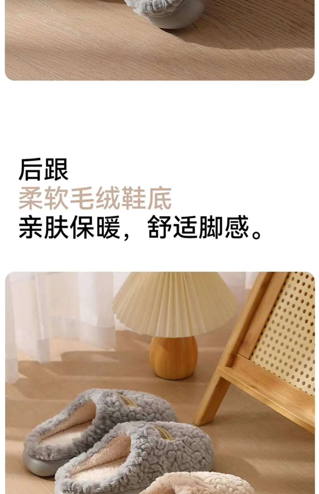 Women's Autumn and Winter 2025 New Indoor Home Warm Anti-Slip Thick-Soled Plush Slippers — feature 6