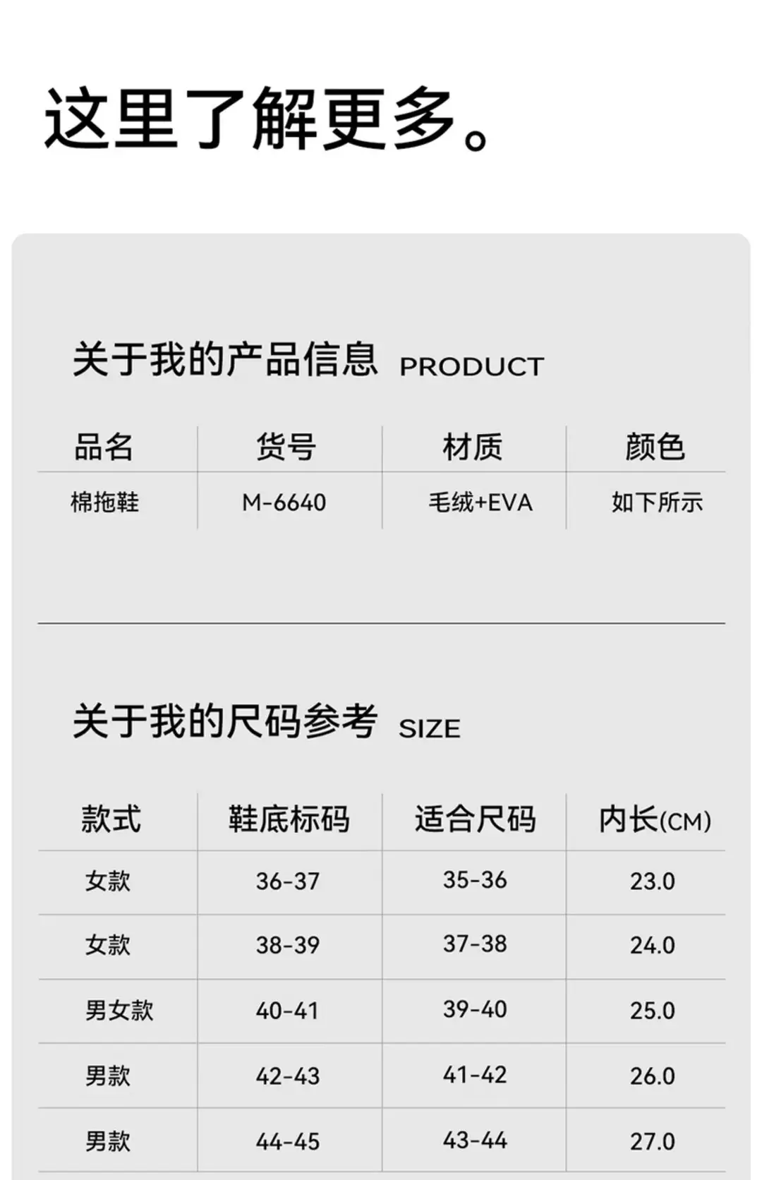 Women's Autumn and Winter 2025 New Indoor Home Warm Anti-Slip Thick-Soled Plush Slippers — feature 8