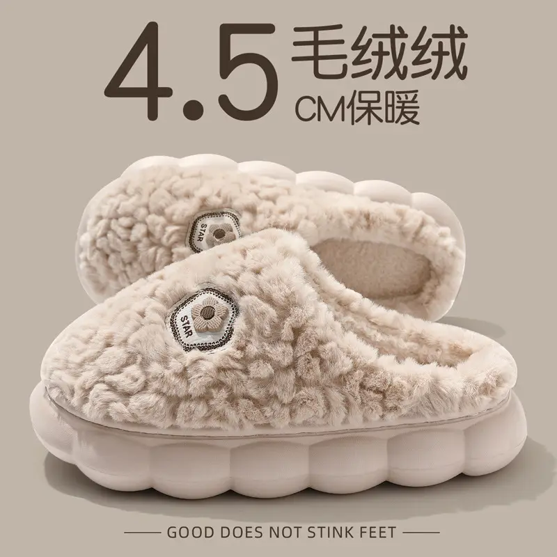Women's Autumn and Winter 2025 New Indoor Home Warm Anti-Slip Thick-Soled Plush Slippers - Image 2