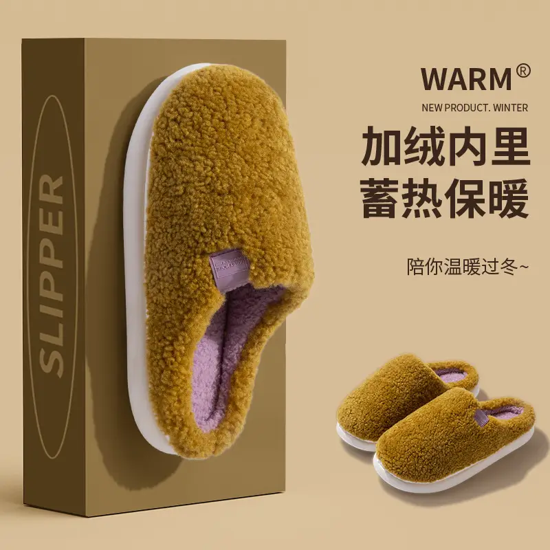2025 Winter Plush Cotton Slippers Women Men - Image 6