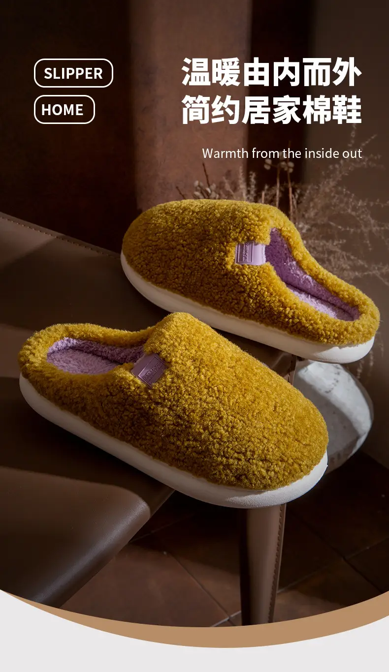 2025 Winter Plush Cotton Slippers Women Men — feature 1