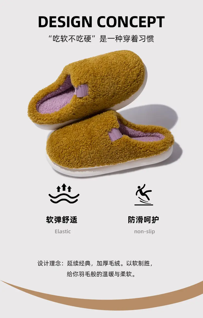 2025 Winter Plush Cotton Slippers Women Men — feature 2
