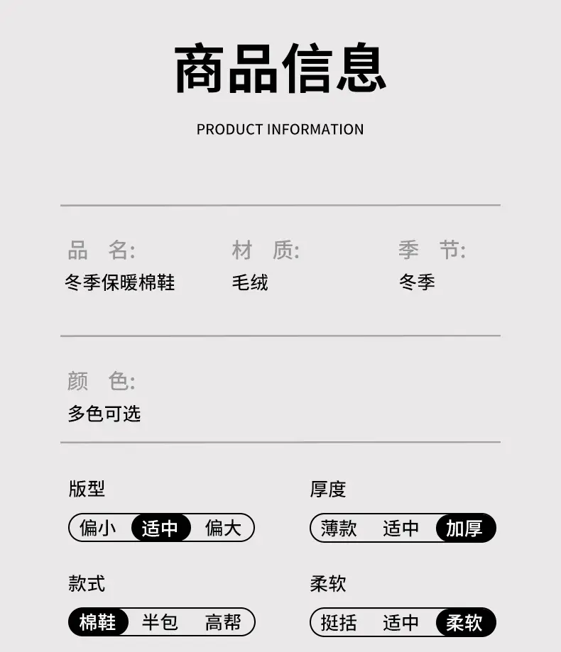 2025 Winter Plush Cotton Slippers Women Men — feature 3