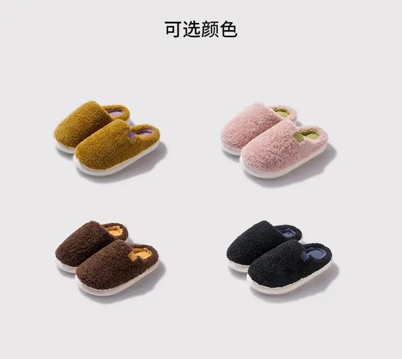2025 Winter Plush Cotton Slippers Women Men — feature 5