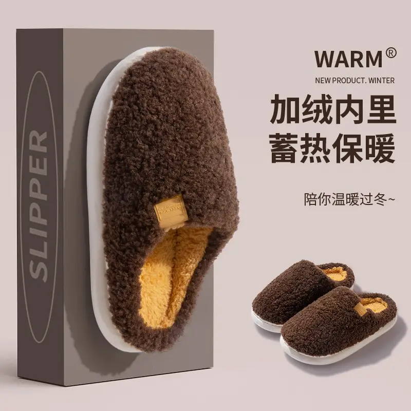 2025 Winter Plush Cotton Slippers Women Men - Image 2