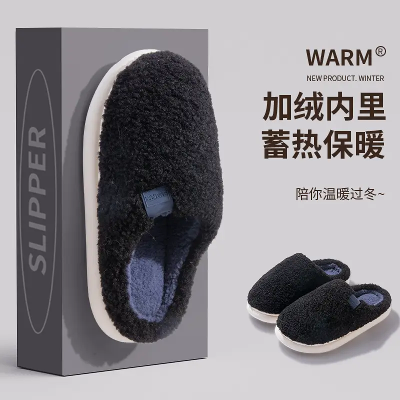 2025 Winter Plush Cotton Slippers Women Men - Image 3