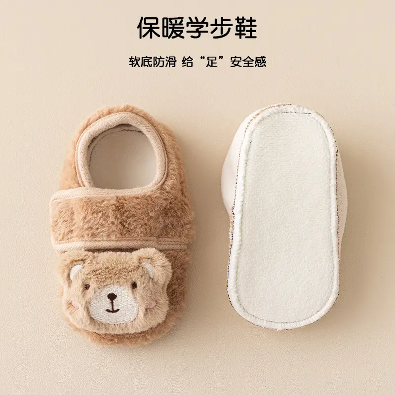 Baby Velvet Warm Shoes for Toddler Boys Girls