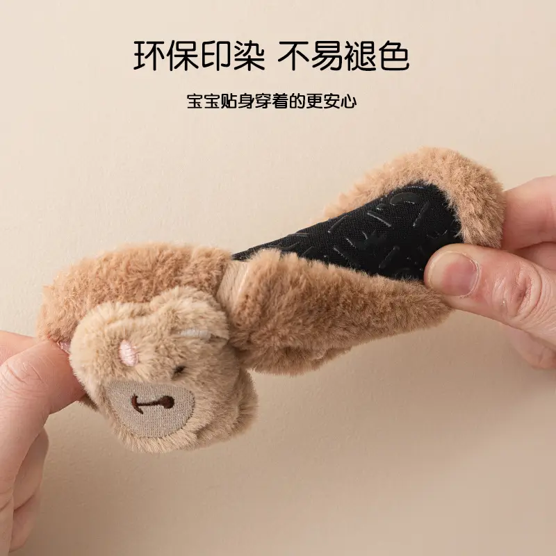 Baby Velvet Warm Shoes for Toddler Boys Girls