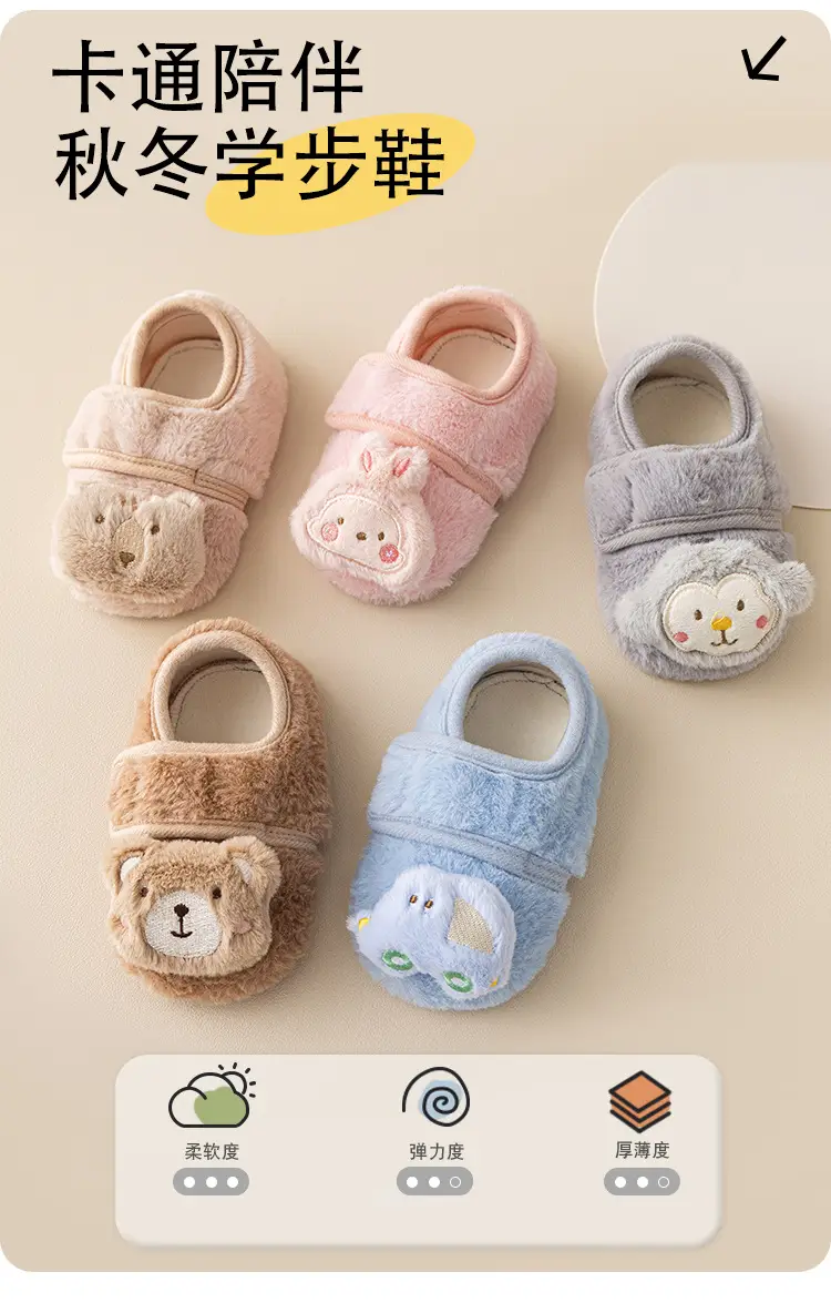 Baby Velvet Warm Shoes for Toddler Boys Girls — feature 1