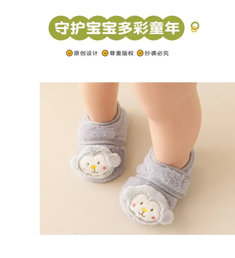 Baby Velvet Warm Shoes for Toddler Boys Girls — feature 12