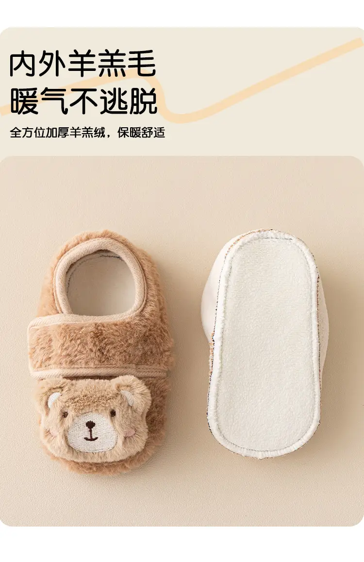 Baby Velvet Warm Shoes for Toddler Boys Girls — feature 3
