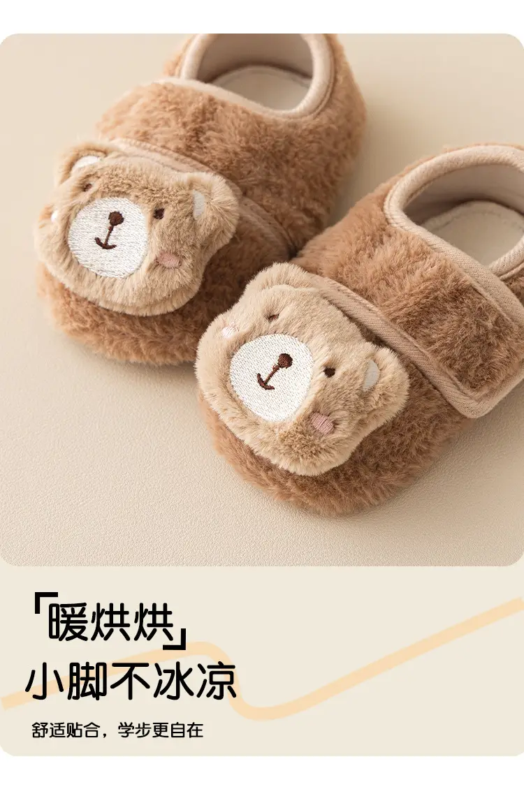 Baby Velvet Warm Shoes for Toddler Boys Girls — feature 4