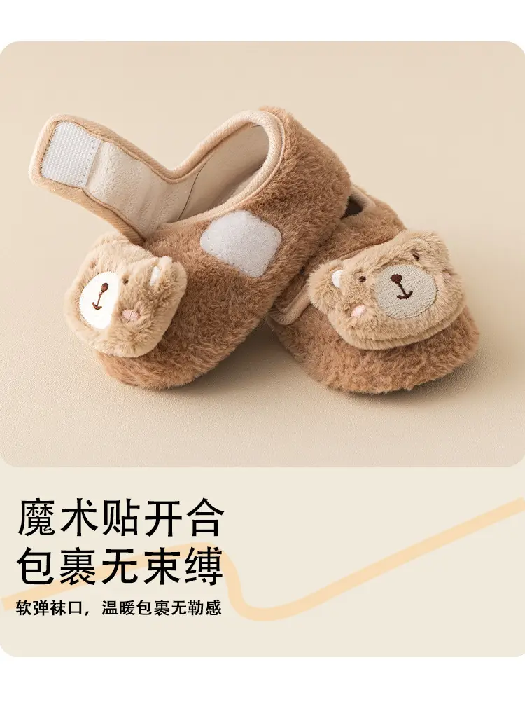 Baby Velvet Warm Shoes for Toddler Boys Girls — feature 6