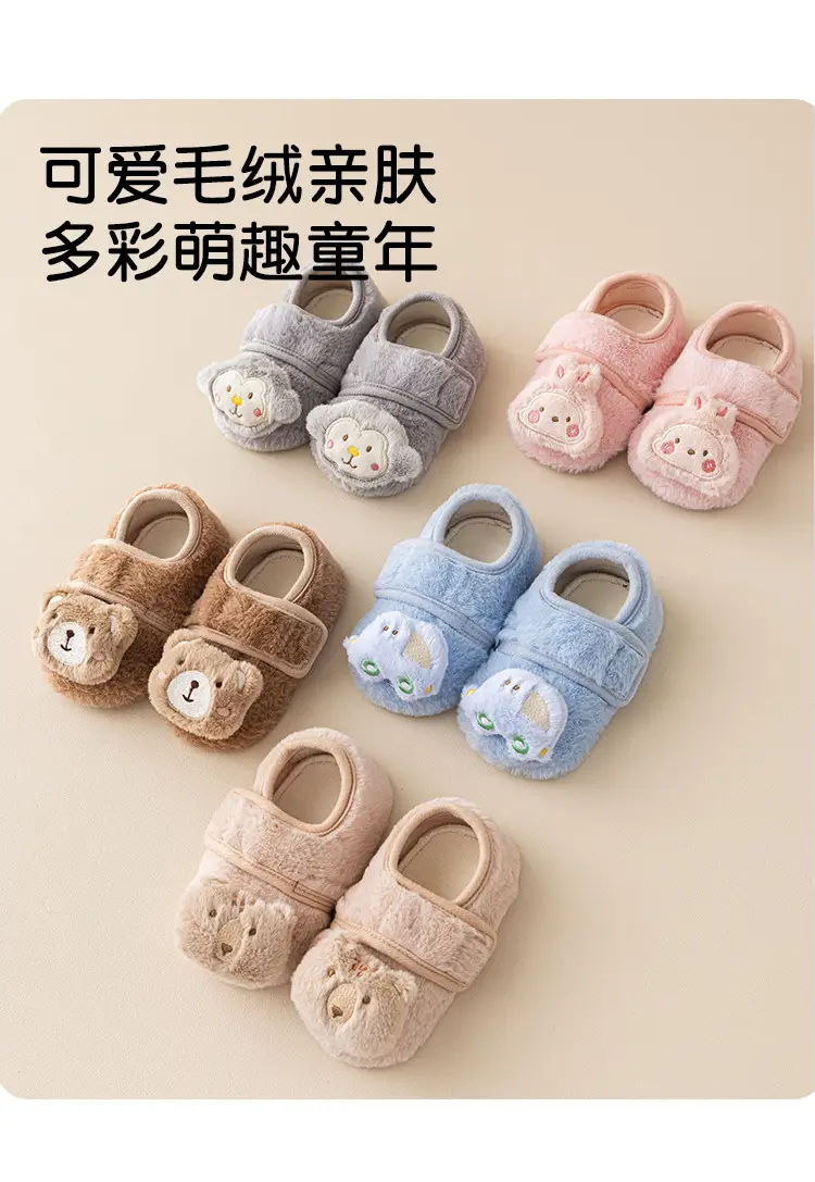 Baby Velvet Warm Shoes for Toddler Boys Girls — feature 7
