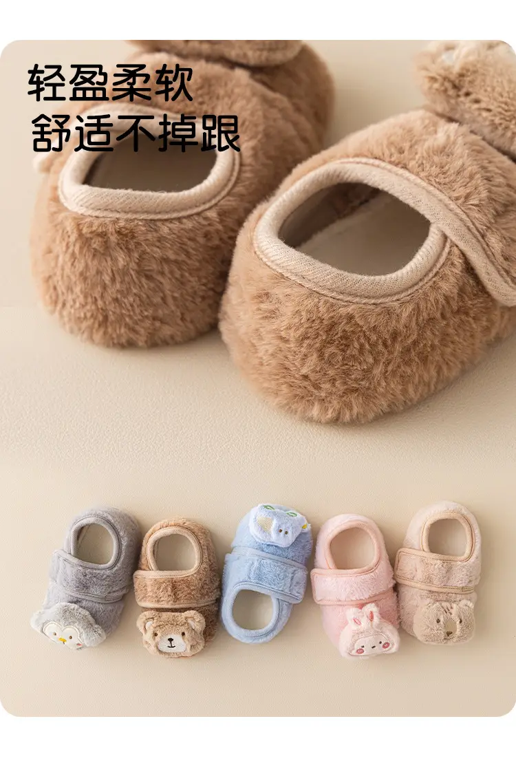 Baby Velvet Warm Shoes for Toddler Boys Girls — feature 8