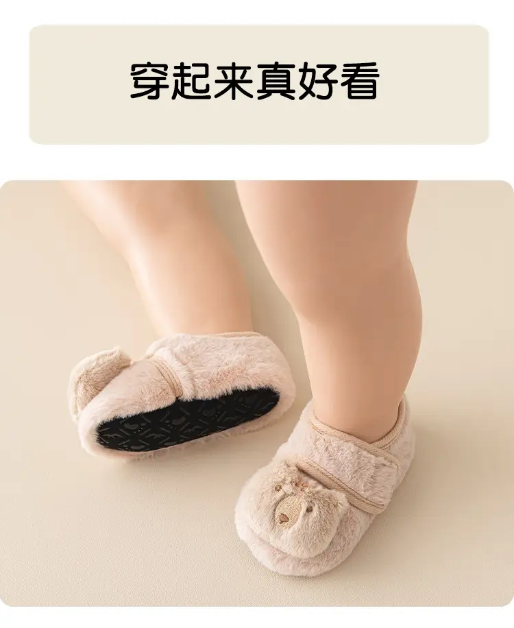 Baby Velvet Warm Shoes for Toddler Boys Girls — feature 9