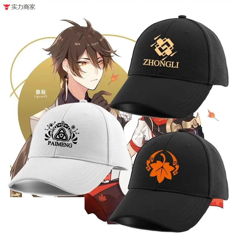 Genshin Impact Paimon Baseball Cap Black - Image 9