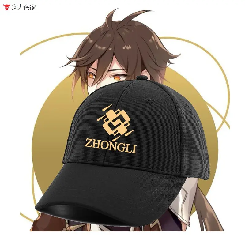 Genshin Impact Paimon Baseball Cap Black - Image 10