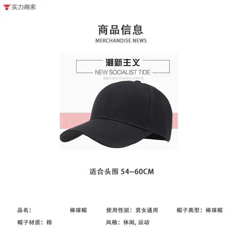 Genshin Impact Paimon Baseball Cap Black — feature 11